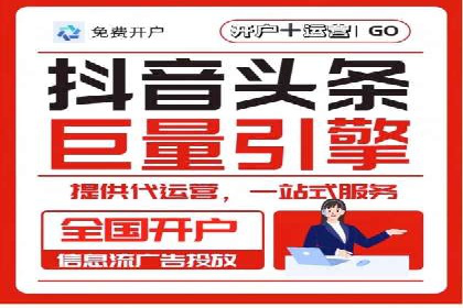 信息流优化助力企业增长案例